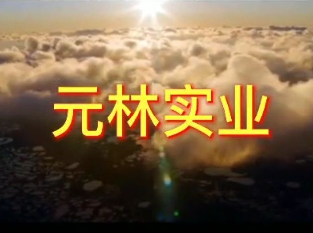 企業(yè)宣傳片