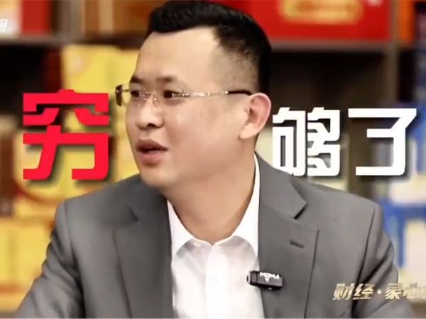 河南電視臺(tái)采訪元林實(shí)業(yè)董事長(zhǎng)吳元林創(chuàng)業(yè)之路